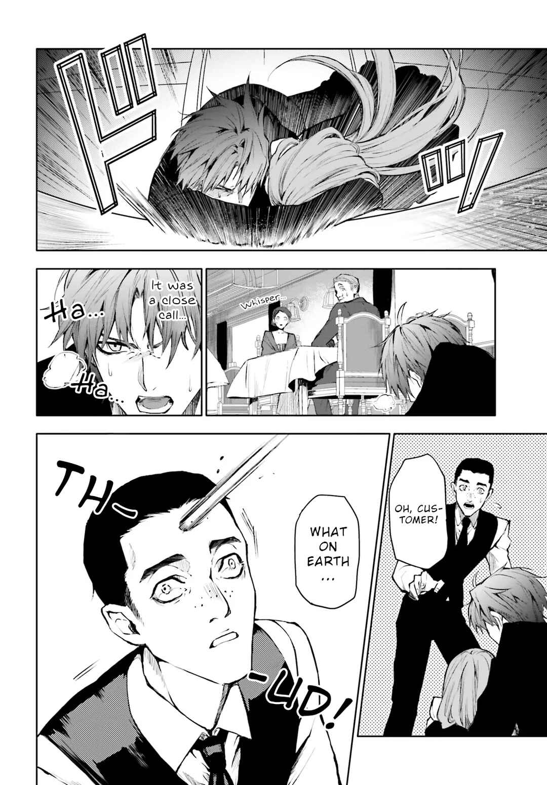 Page 12 Chapter 3.1 Masquerade Confidence: The Conman and the Girl’s Masked Journey