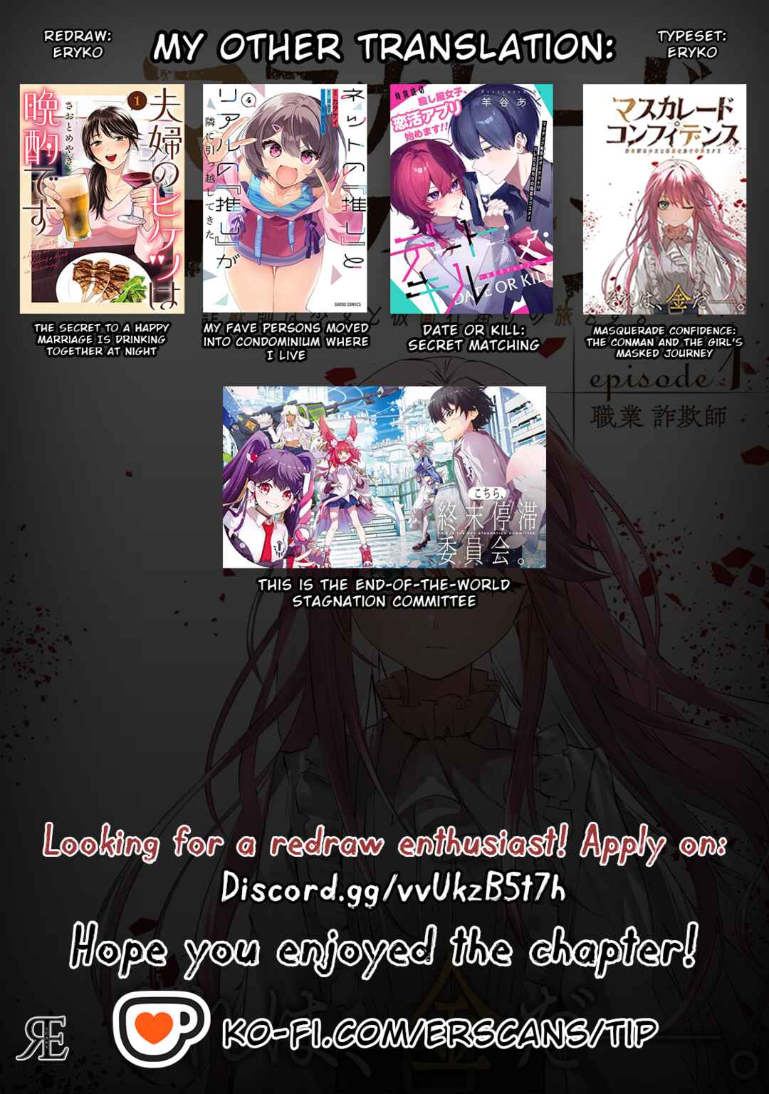 Page 21 Chapter 6.2 Masquerade Confidence: The Conman and the Girl’s Masked Journey