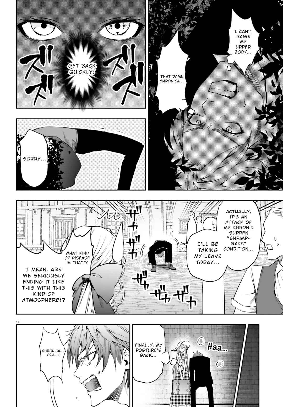 Page 15 Chapter 7.1 Masquerade Confidence: The Conman and the Girl’s Masked Journey