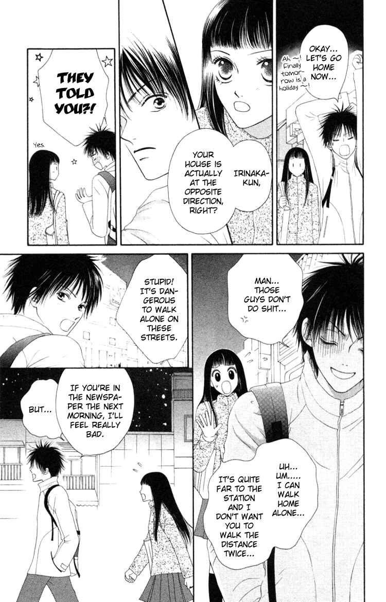 Page 17 Chapter 4 Nadeshiko Club