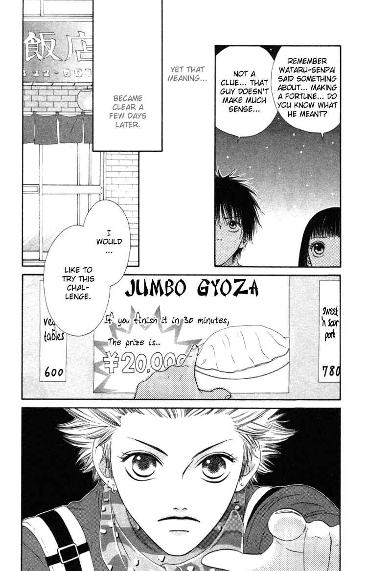 Page 20 Chapter 4 Nadeshiko Club