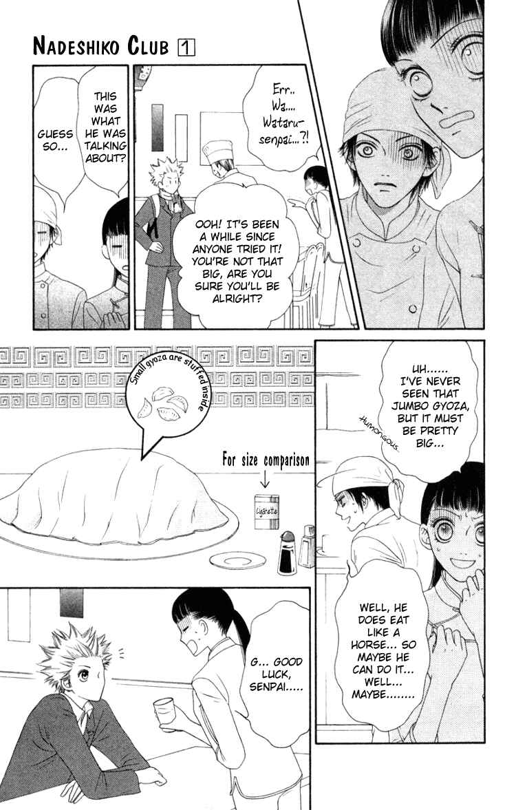 Page 21 Chapter 4 Nadeshiko Club