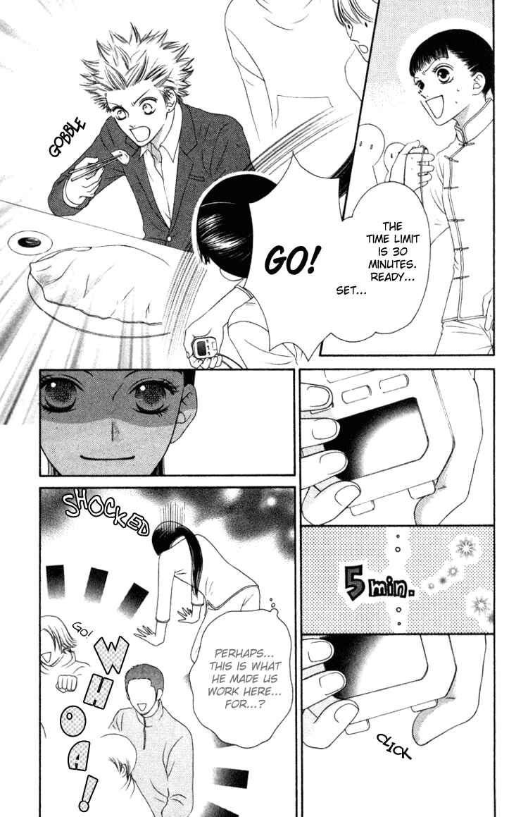 Page 23 Chapter 4 Nadeshiko Club