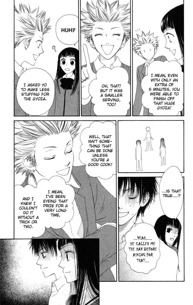 Page 29 Chapter 4 Nadeshiko Club