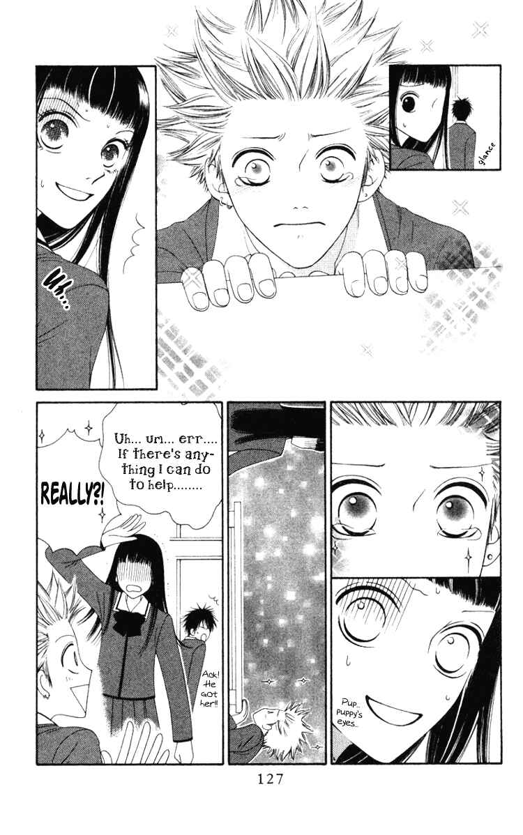 Page 7 Chapter 4 Nadeshiko Club