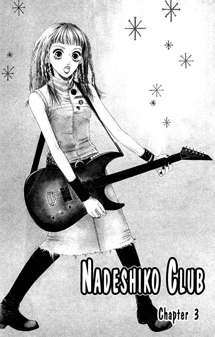 Page 1 Chapter 3 Nadeshiko Club
