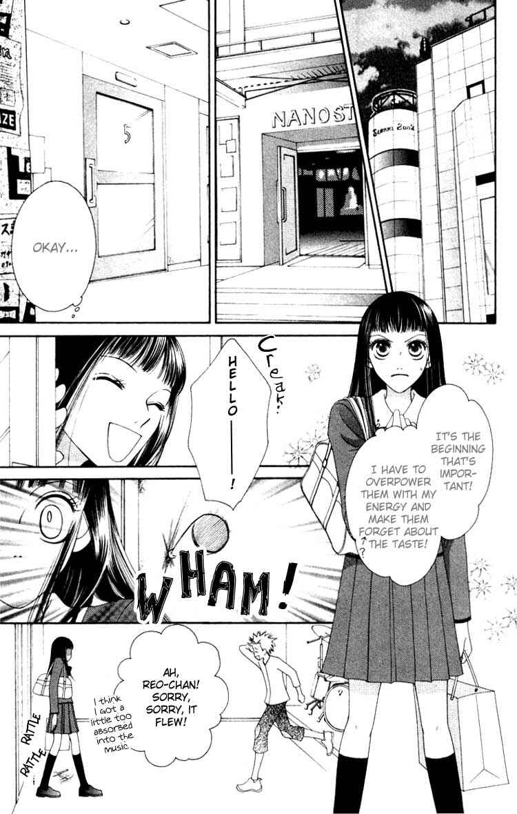 Page 13 Chapter 3 Nadeshiko Club