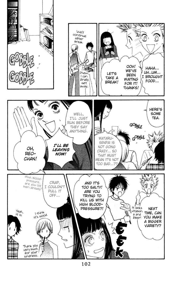 Page 14 Chapter 3 Nadeshiko Club
