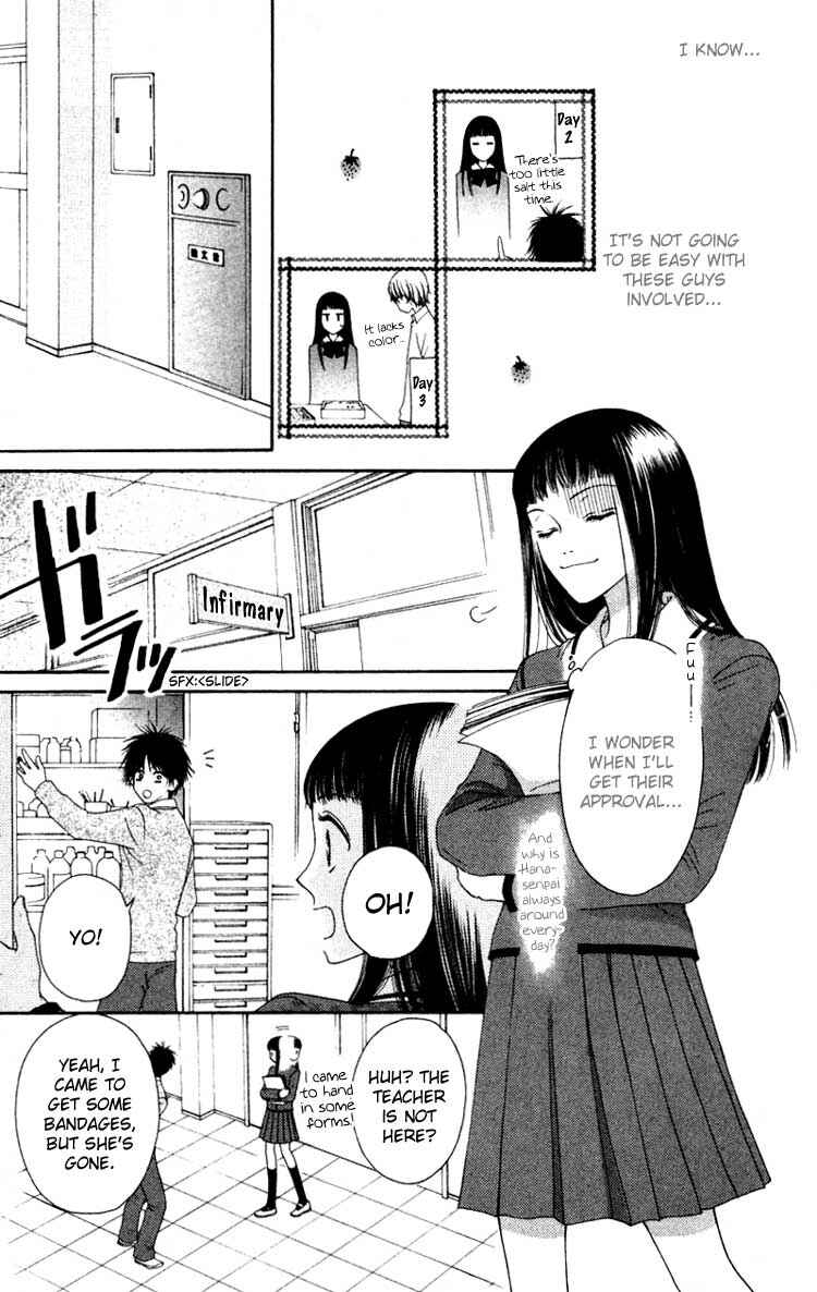 Page 15 Chapter 3 Nadeshiko Club