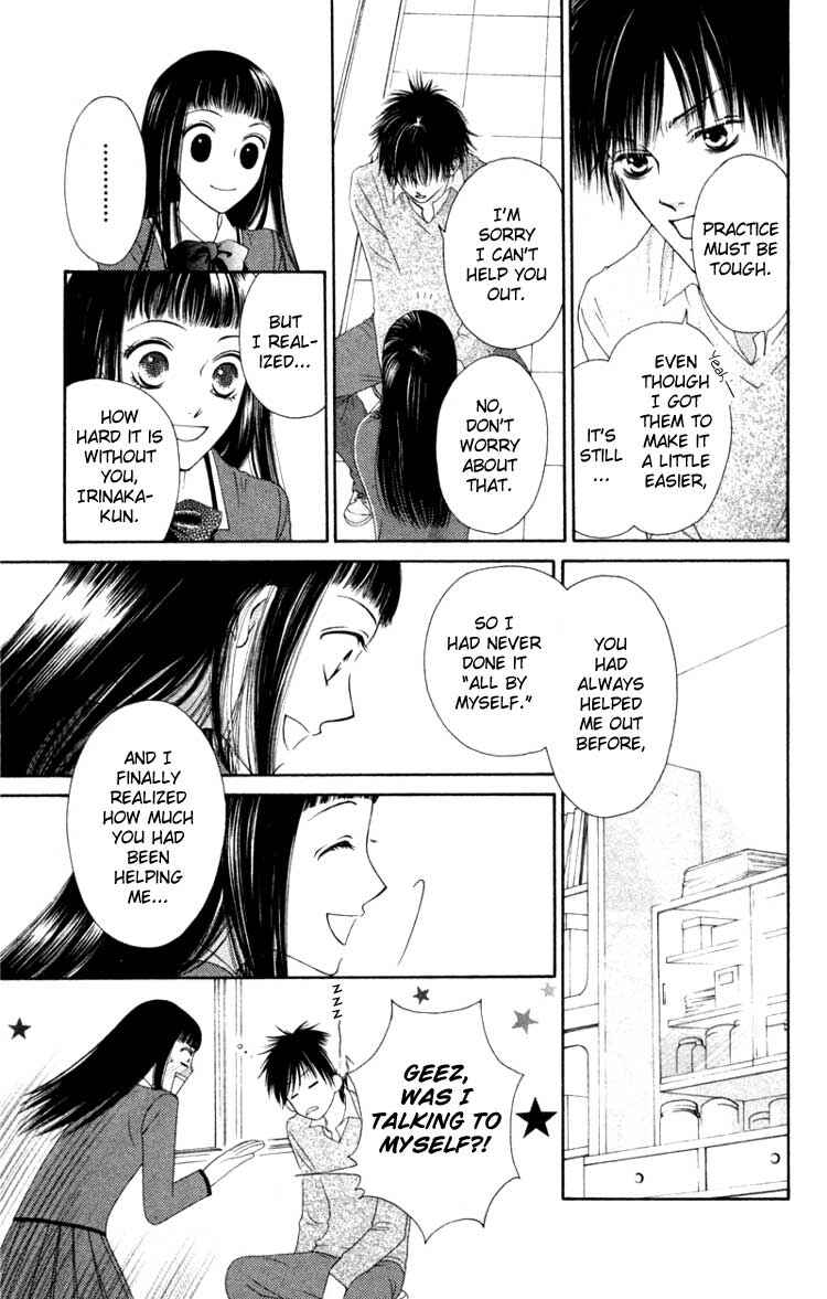 Page 17 Chapter 3 Nadeshiko Club