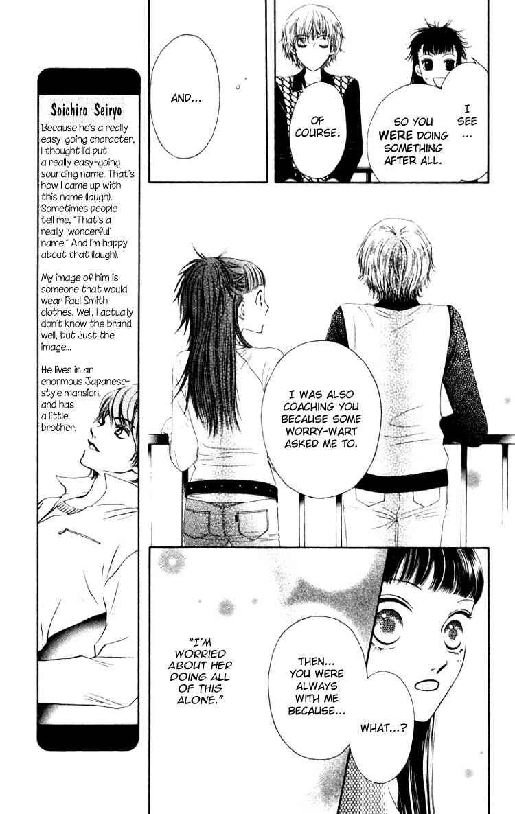 Page 29 Chapter 3 Nadeshiko Club