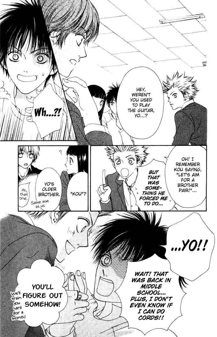 Page 7 Chapter 3 Nadeshiko Club