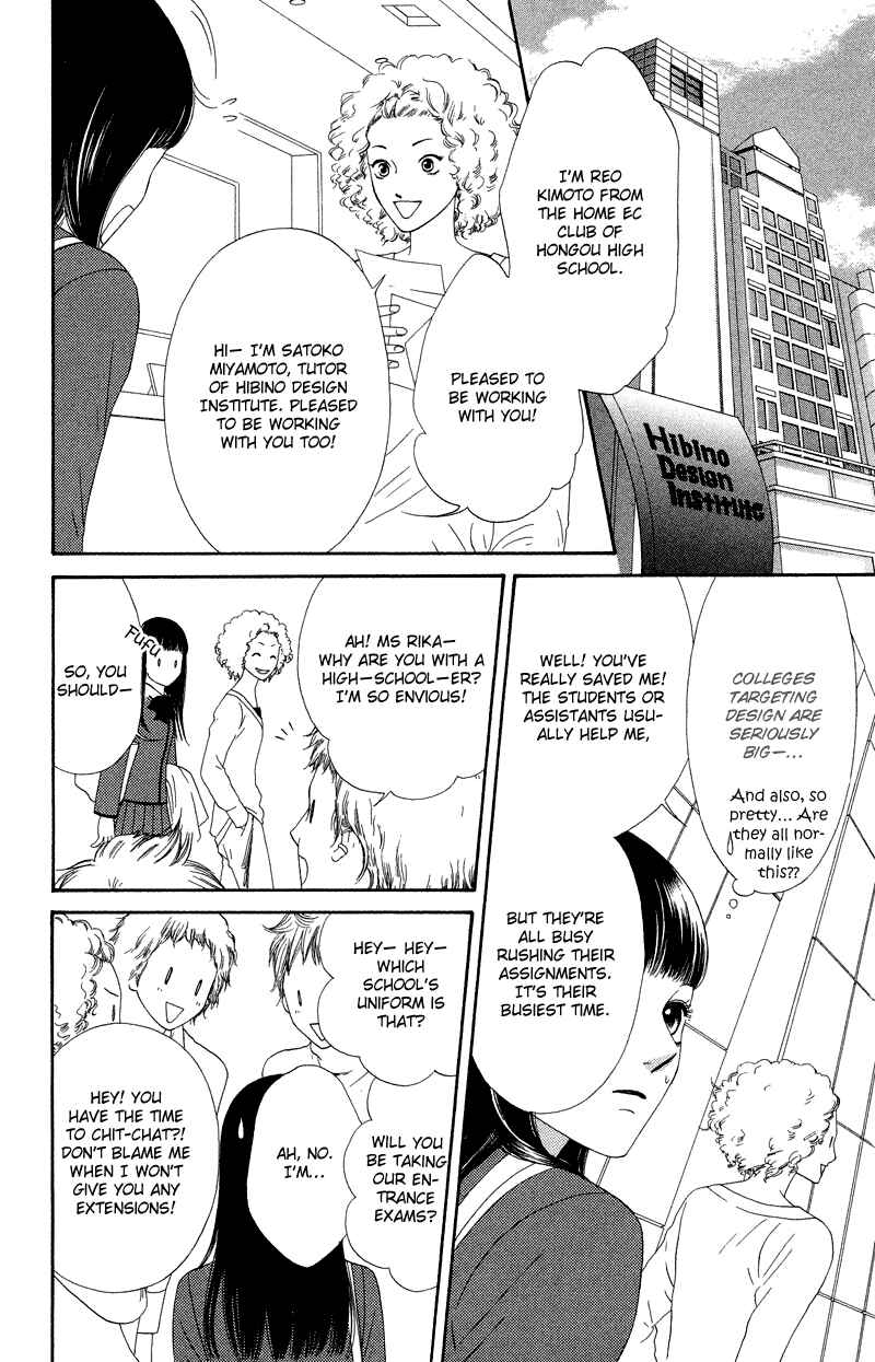Page 12 Chapter 30 Nadeshiko Club