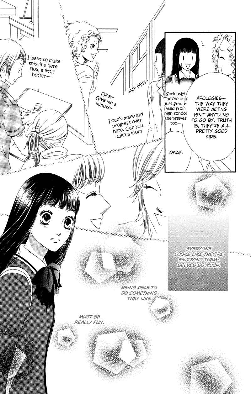 Page 13 Chapter 30 Nadeshiko Club