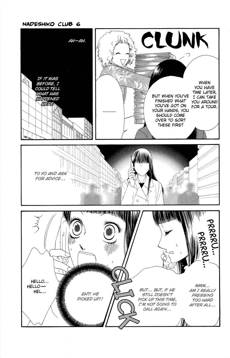 Page 19 Chapter 30 Nadeshiko Club