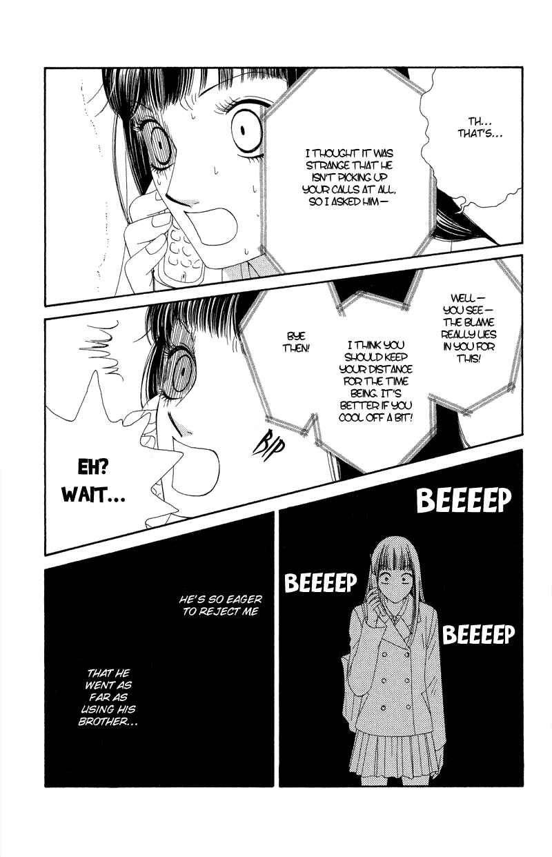 Page 21 Chapter 30 Nadeshiko Club