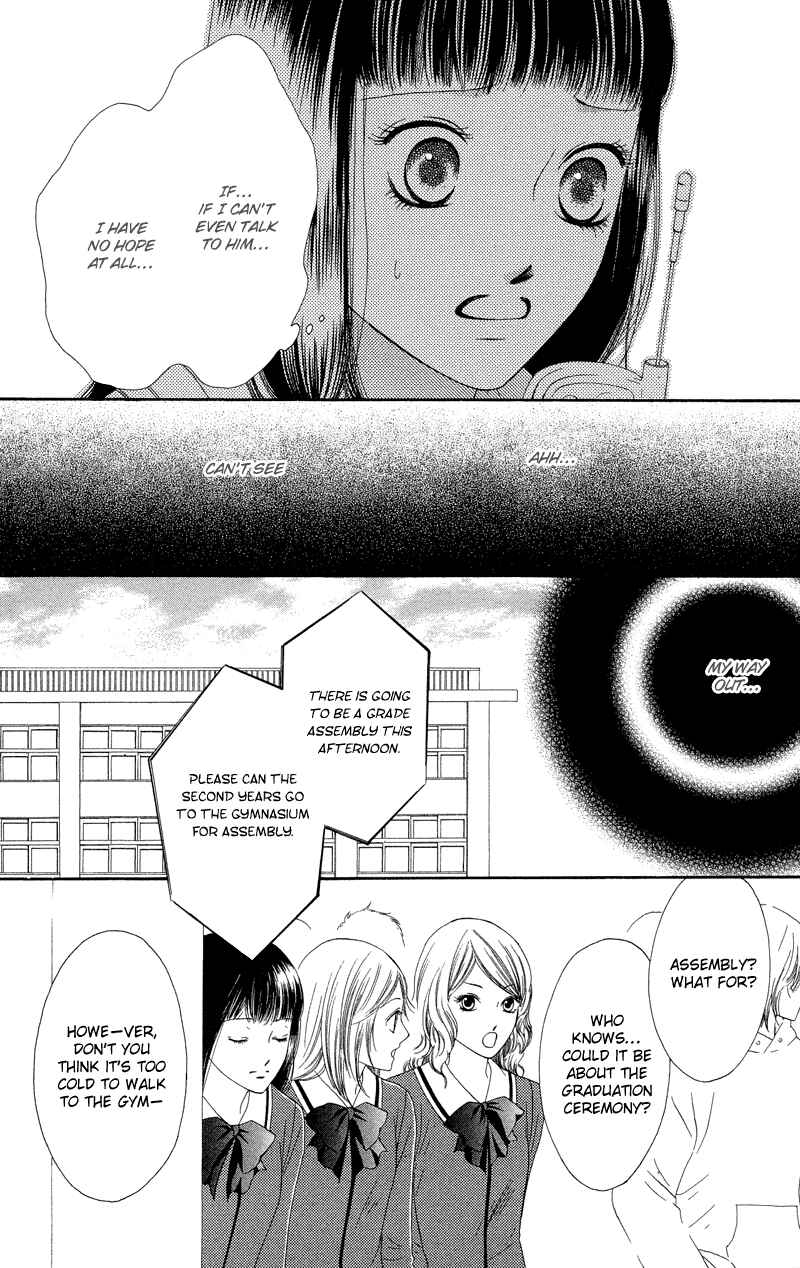 Page 22 Chapter 30 Nadeshiko Club