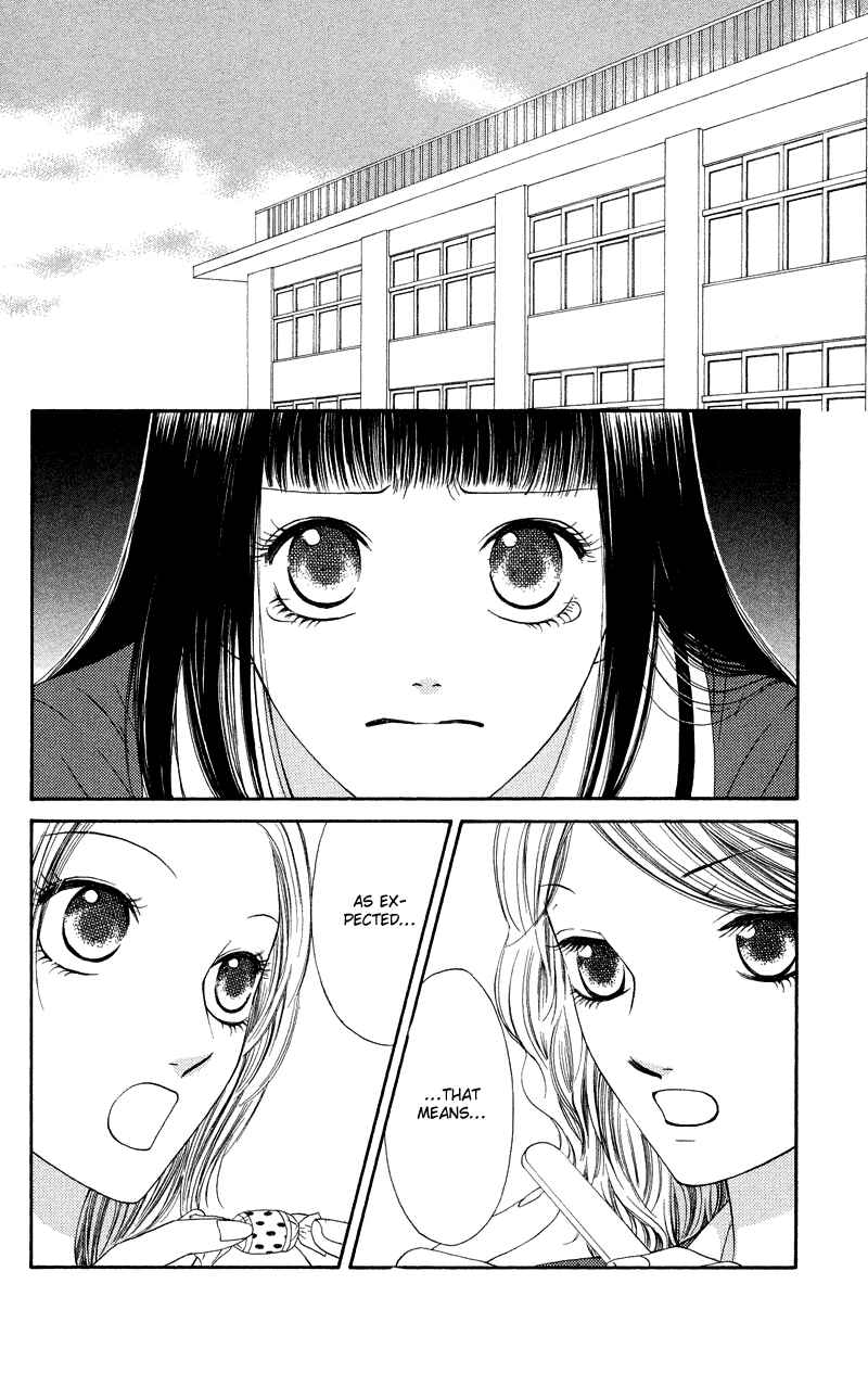 Page 4 Chapter 30 Nadeshiko Club