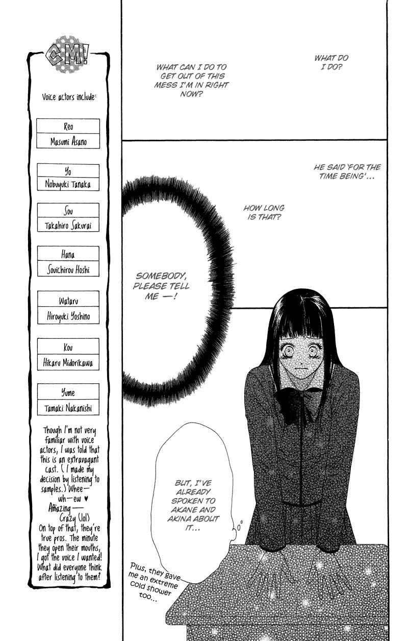 Page 7 Chapter 30 Nadeshiko Club