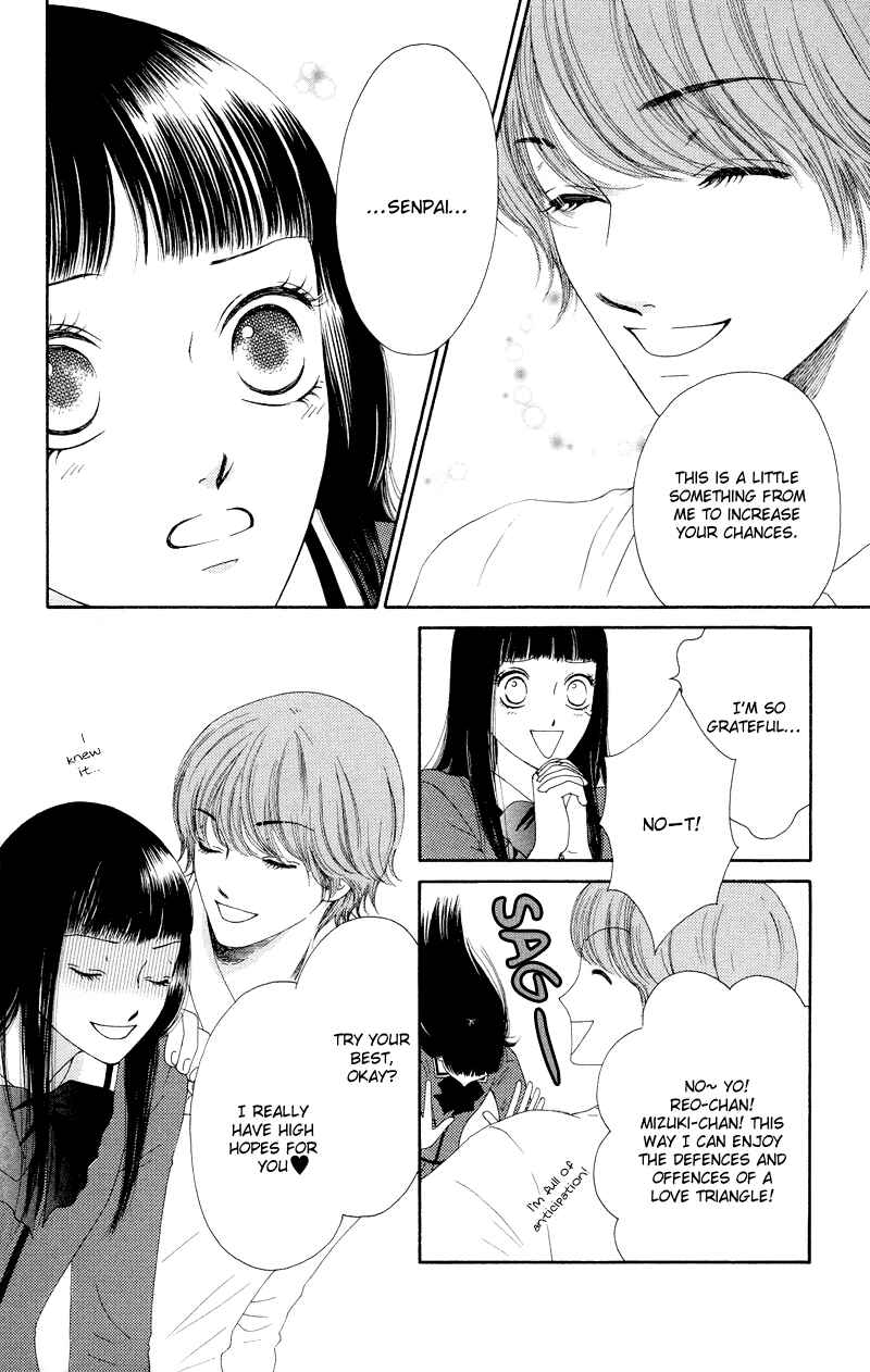 Page 10 Chapter 19 Nadeshiko Club