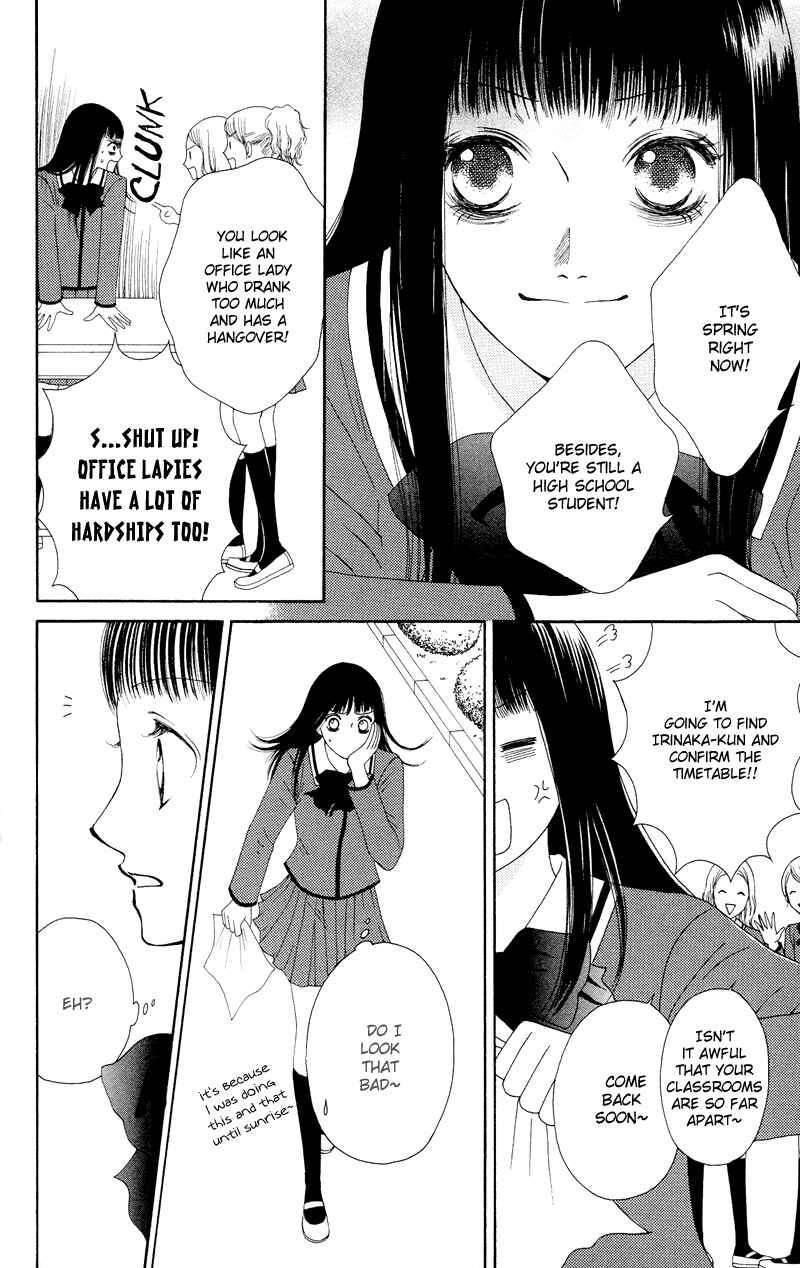 Page 12 Chapter 19 Nadeshiko Club