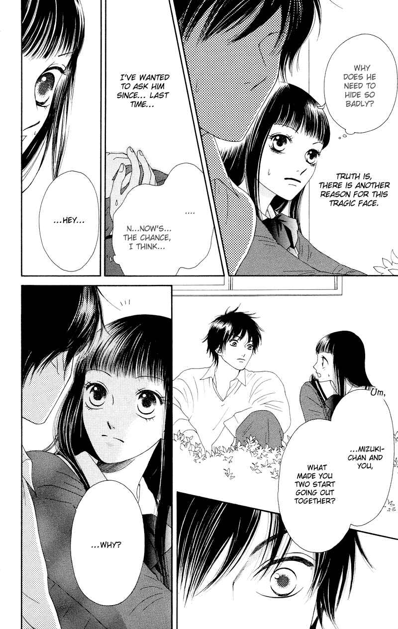 Page 14 Chapter 19 Nadeshiko Club