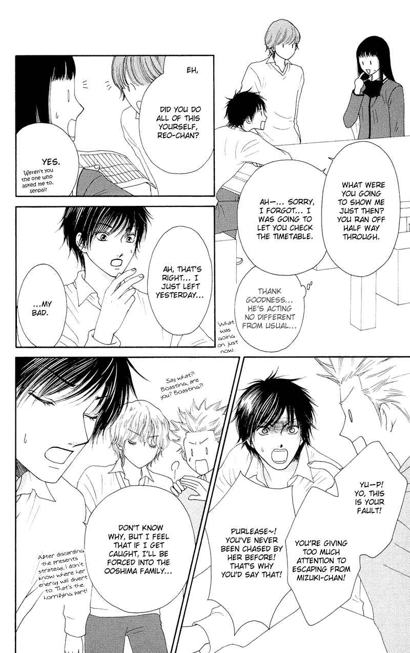 Page 20 Chapter 19 Nadeshiko Club