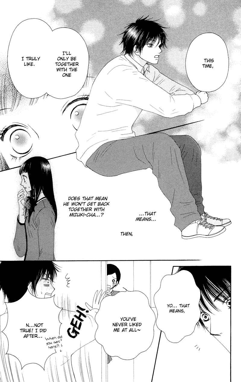 Page 23 Chapter 19 Nadeshiko Club
