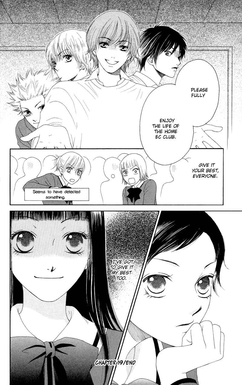 Page 32 Chapter 19 Nadeshiko Club