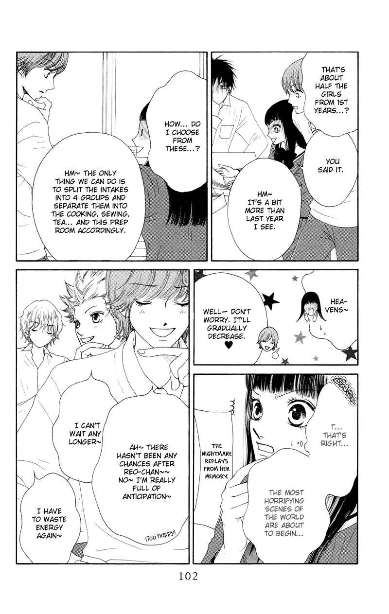 Page 8 Chapter 19 Nadeshiko Club