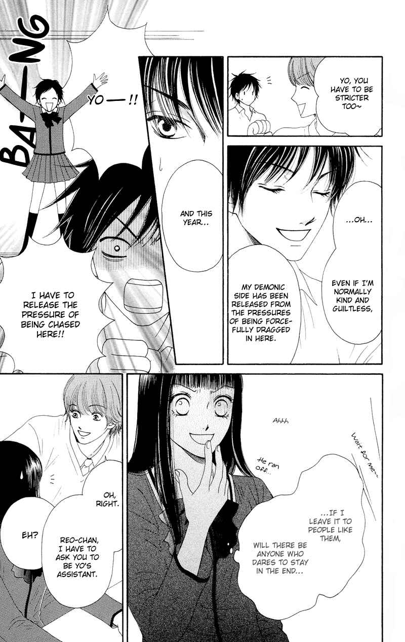Page 9 Chapter 19 Nadeshiko Club