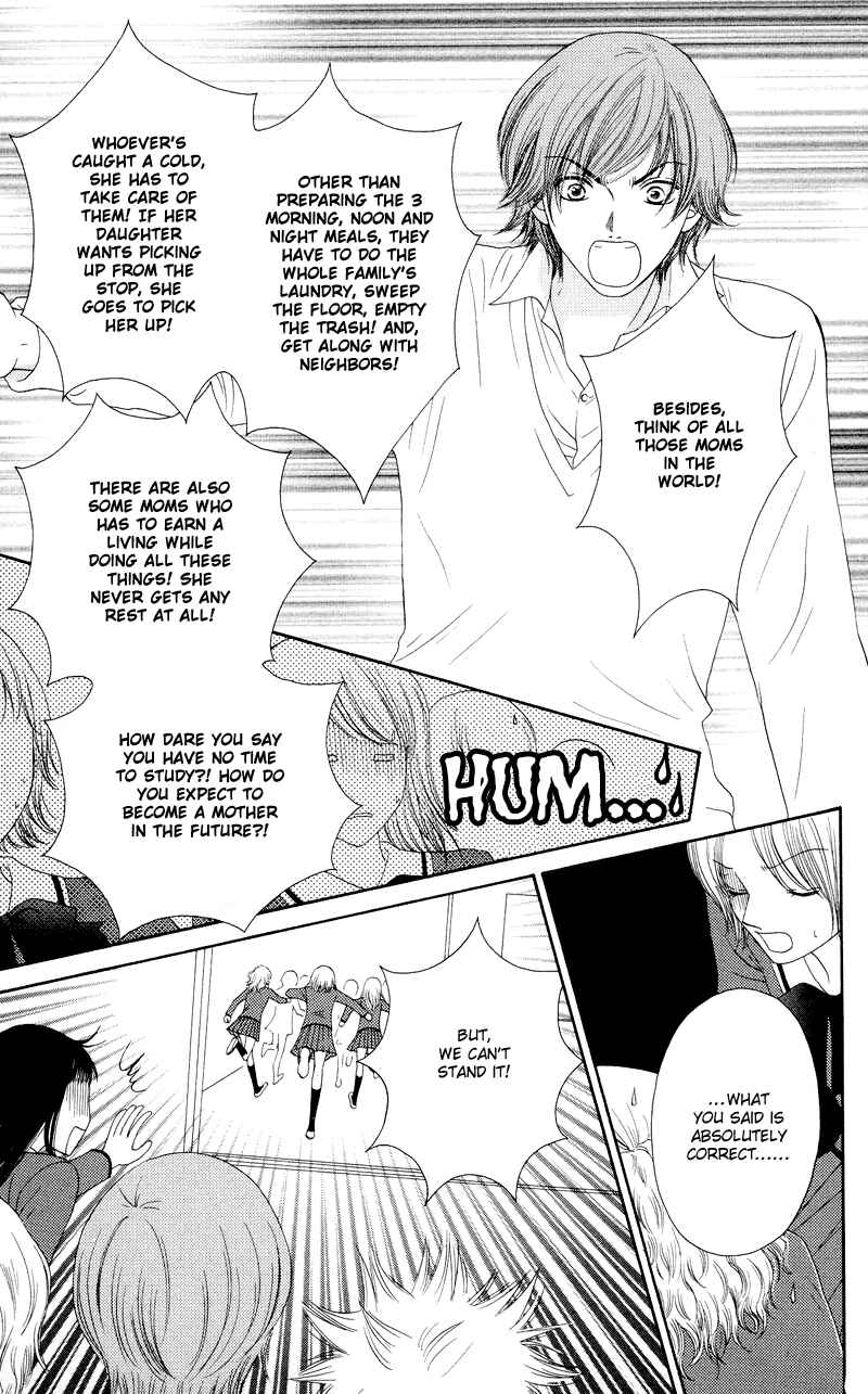 Page 20 Chapter 20 Nadeshiko Club