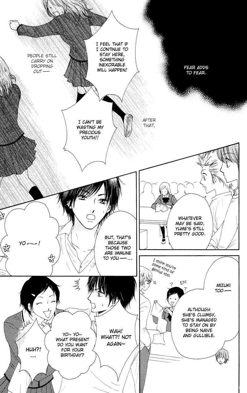 Page 22 Chapter 20 Nadeshiko Club