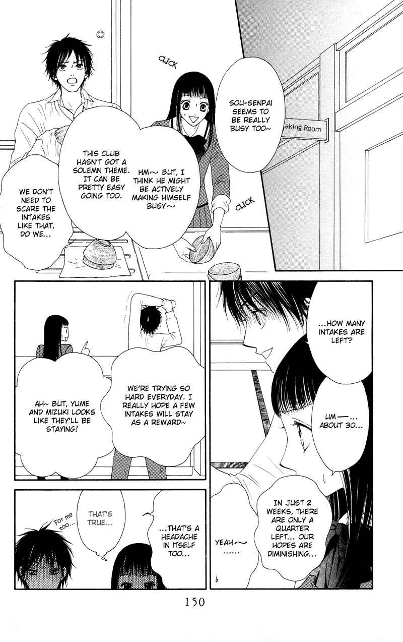 Page 27 Chapter 20 Nadeshiko Club