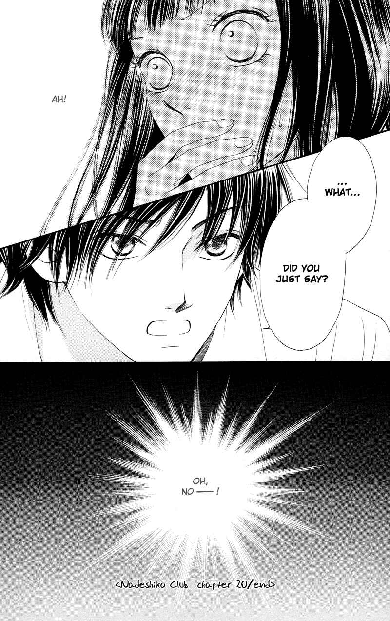 Page 33 Chapter 20 Nadeshiko Club