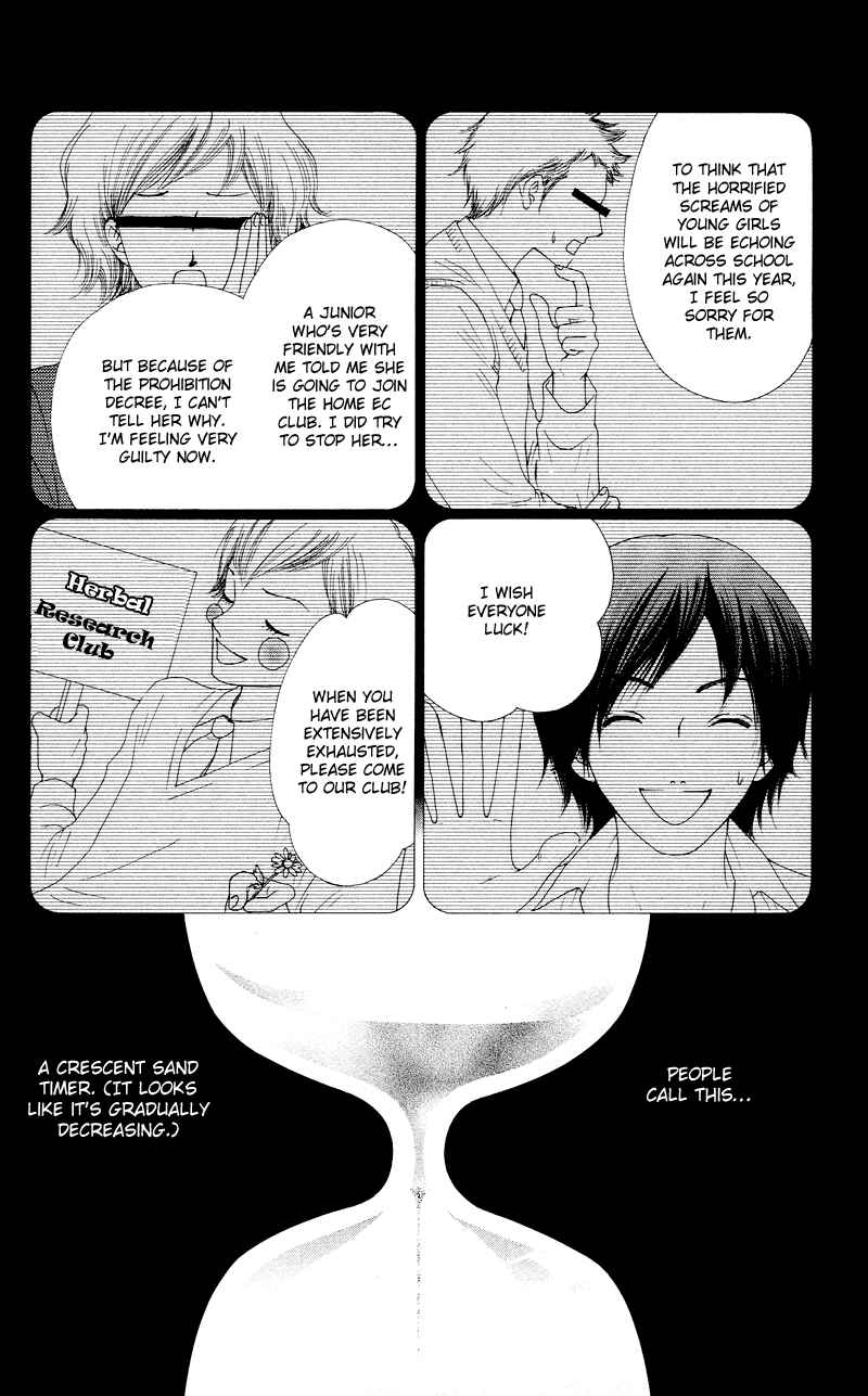 Page 5 Chapter 20 Nadeshiko Club