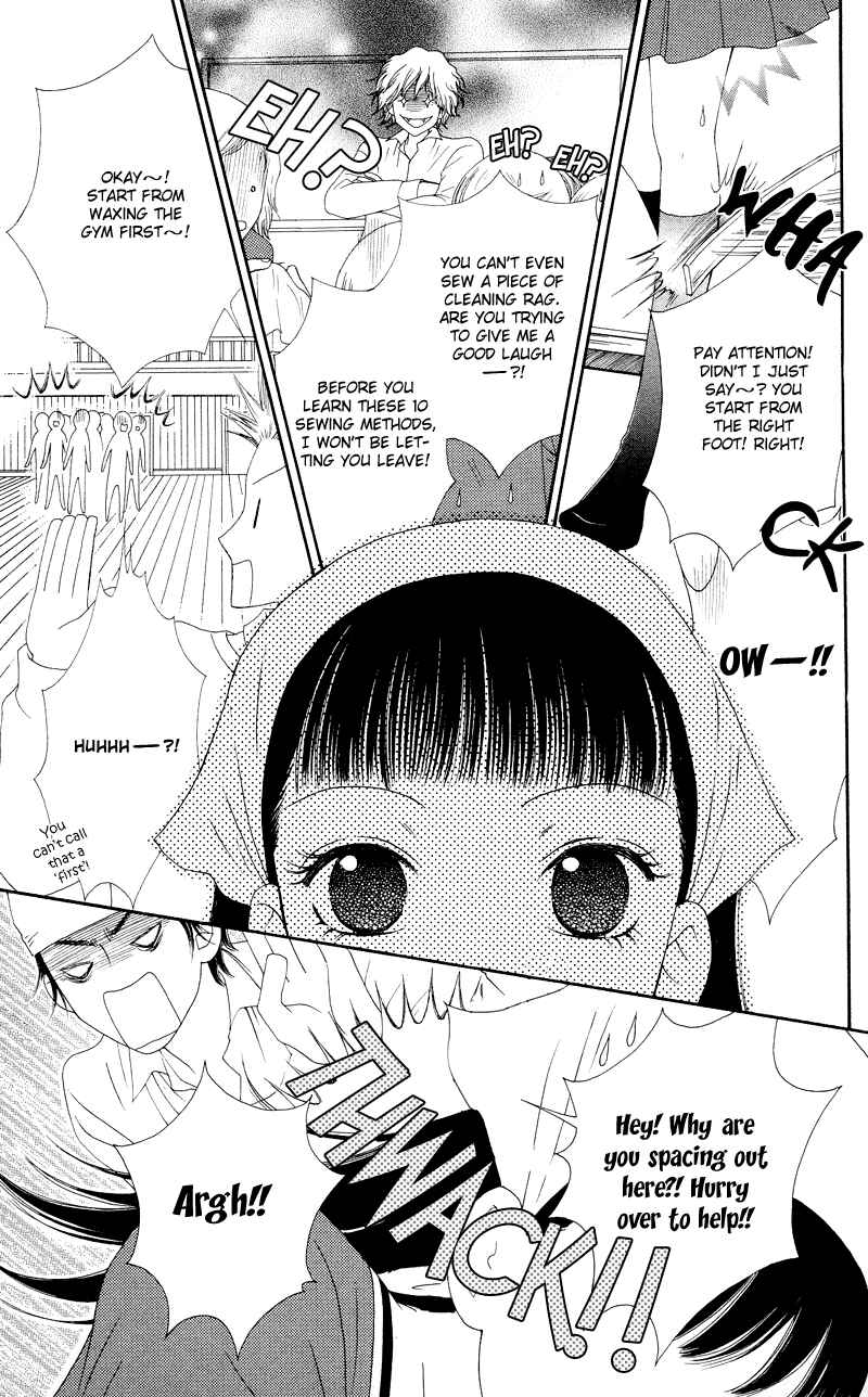 Page 6 Chapter 20 Nadeshiko Club