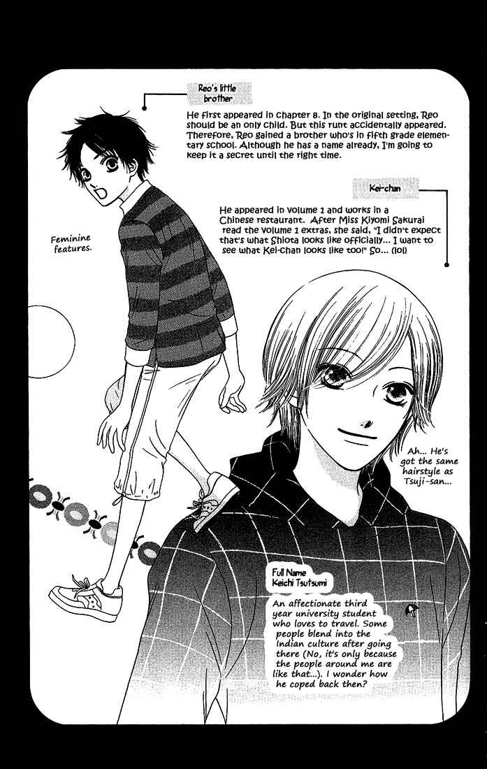 Page 21 Chapter 10.5 Nadeshiko Club