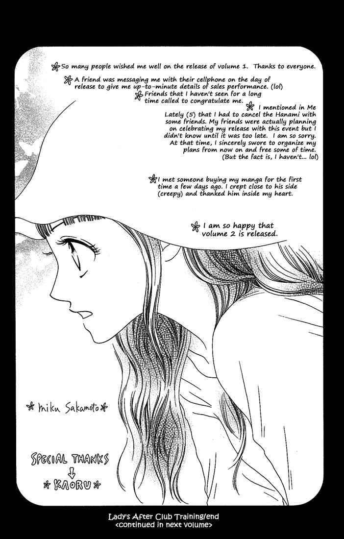 Page 23 Chapter 10.5 Nadeshiko Club