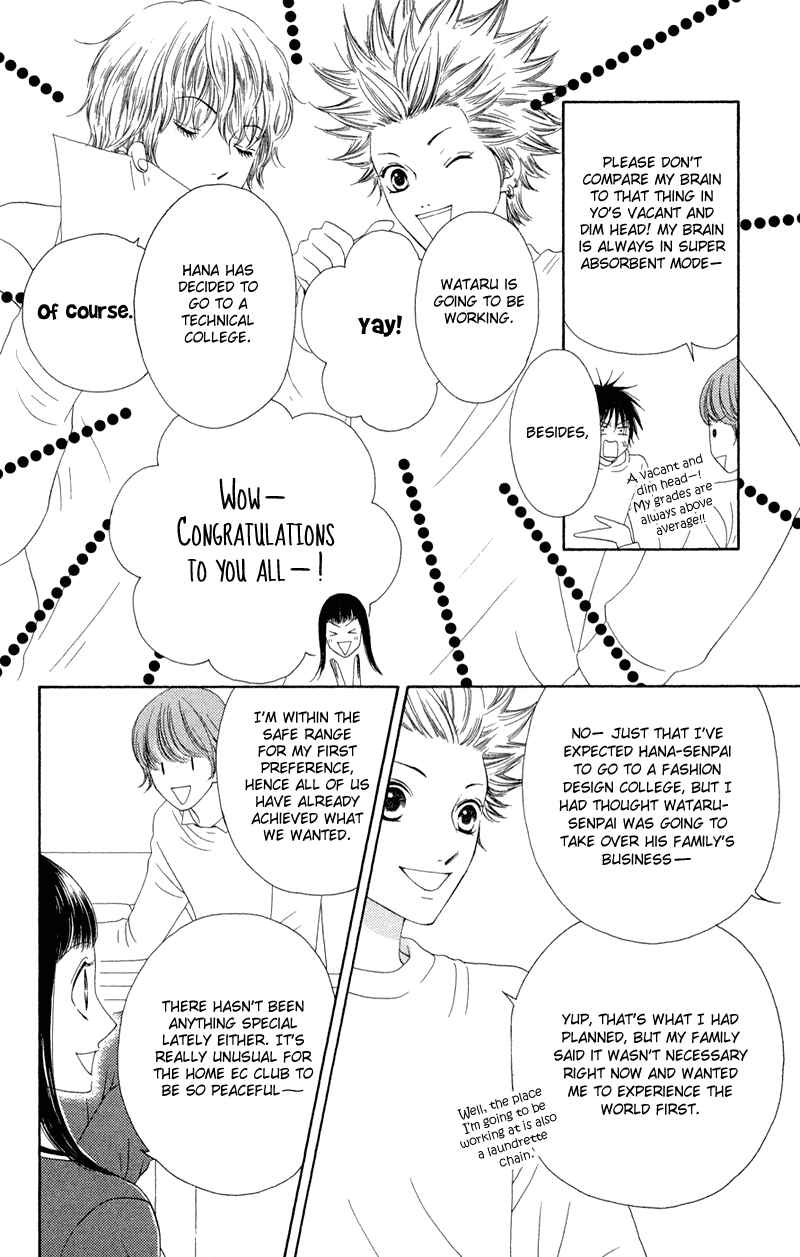 Page 11 Chapter 27 Nadeshiko Club