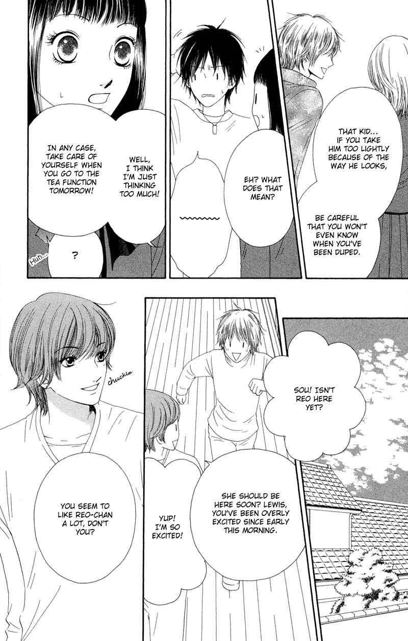 Page 25 Chapter 27 Nadeshiko Club
