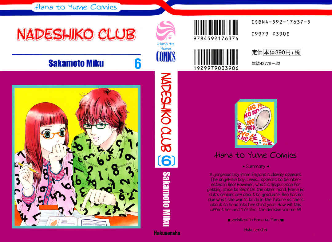 Page 3 Chapter 27 Nadeshiko Club