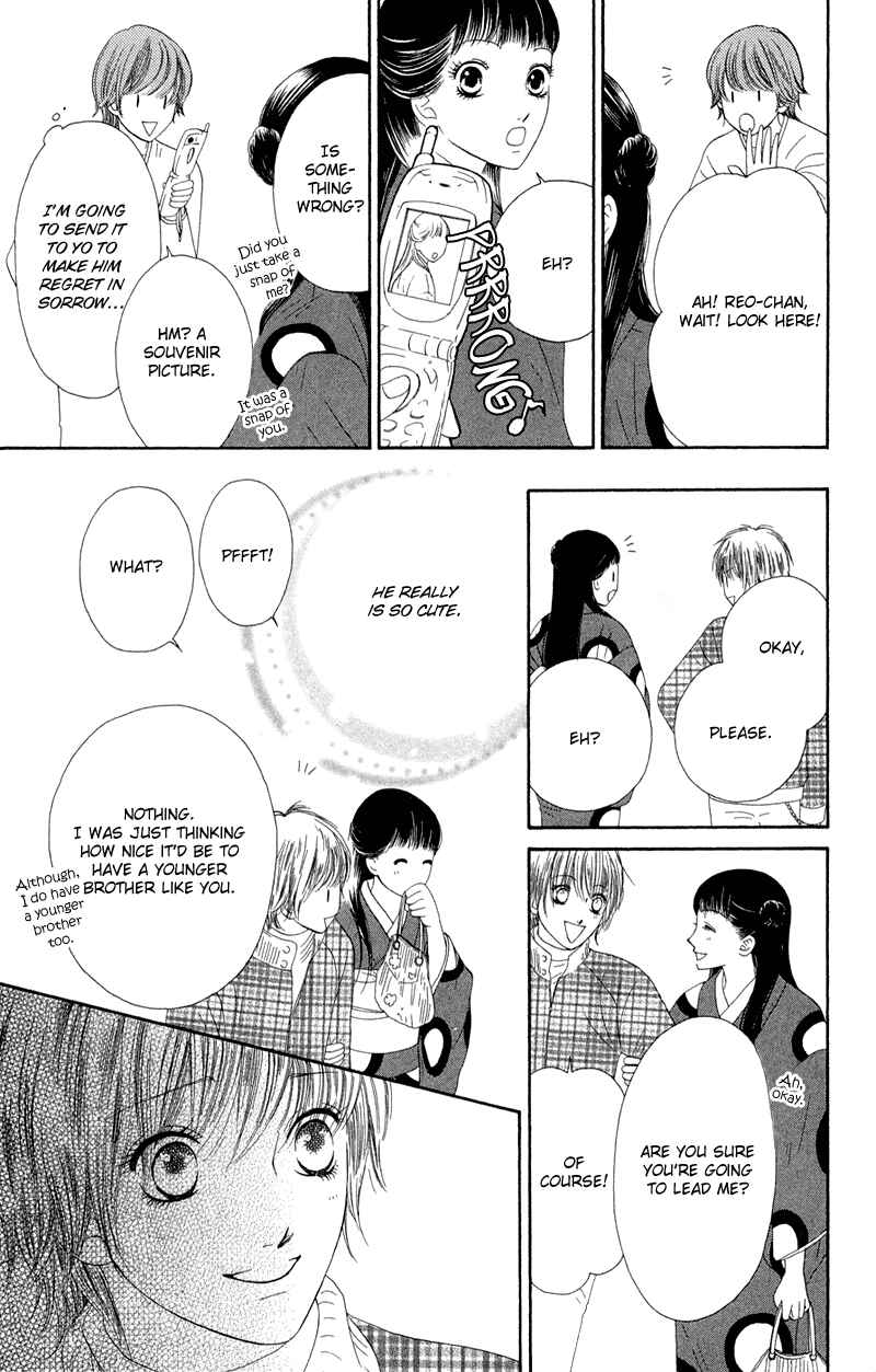 Page 30 Chapter 27 Nadeshiko Club