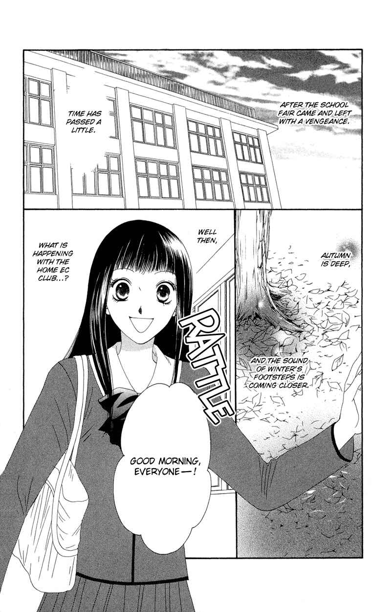 Page 9 Chapter 27 Nadeshiko Club