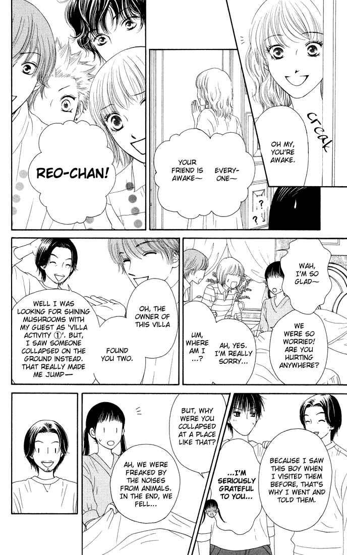 Page 26 Chapter 14 Nadeshiko Club