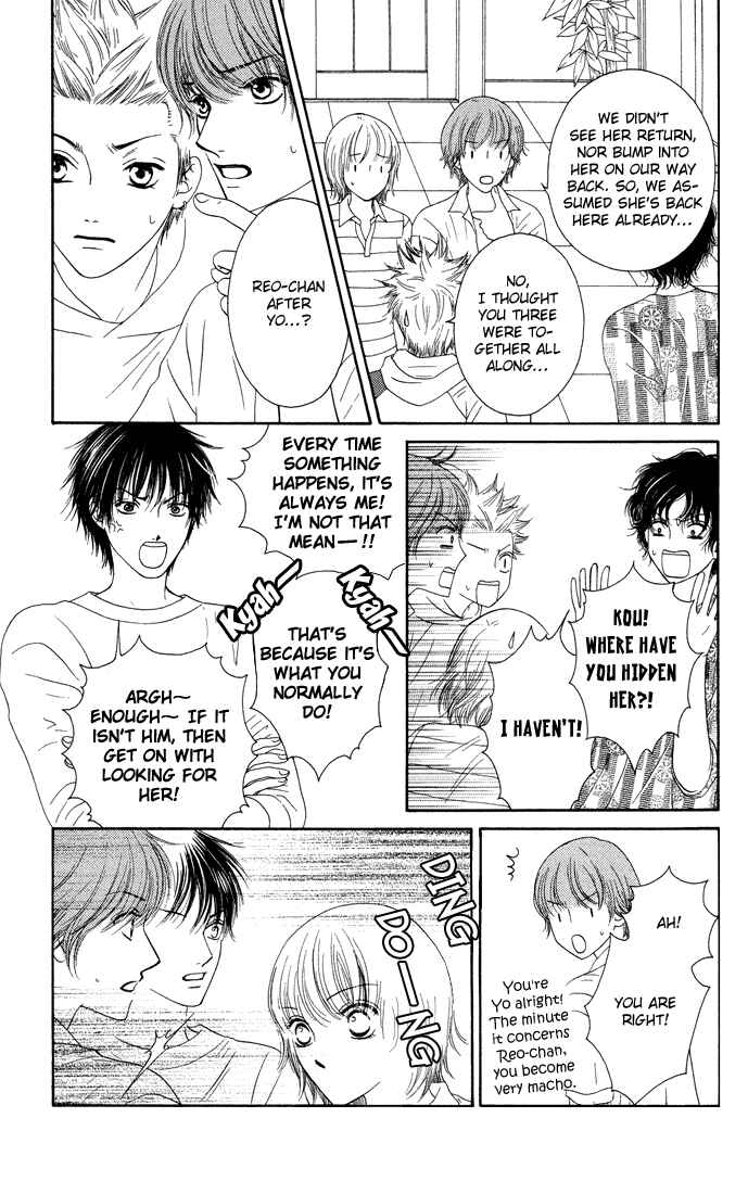Page 3 Chapter 14 Nadeshiko Club