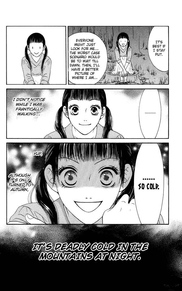 Page 6 Chapter 14 Nadeshiko Club