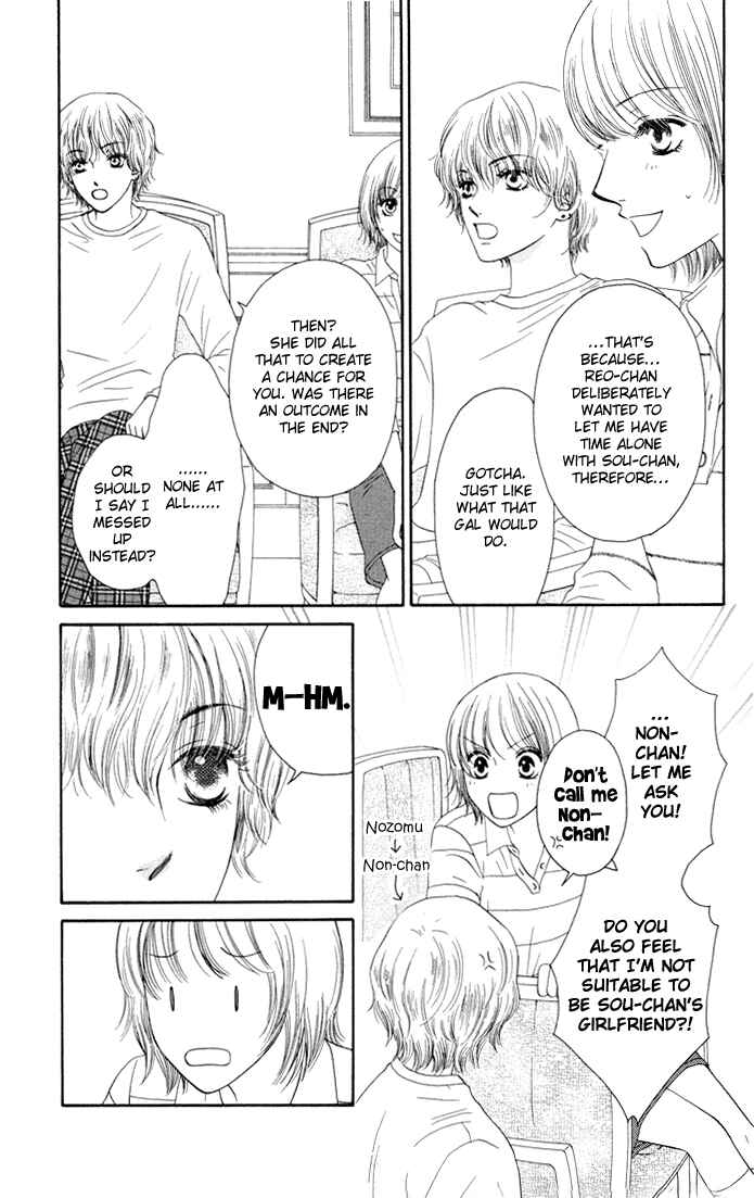 Page 9 Chapter 14 Nadeshiko Club