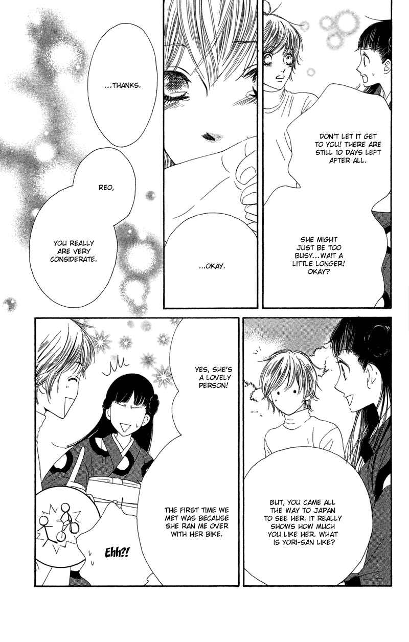 Page 15 Chapter 28 Nadeshiko Club