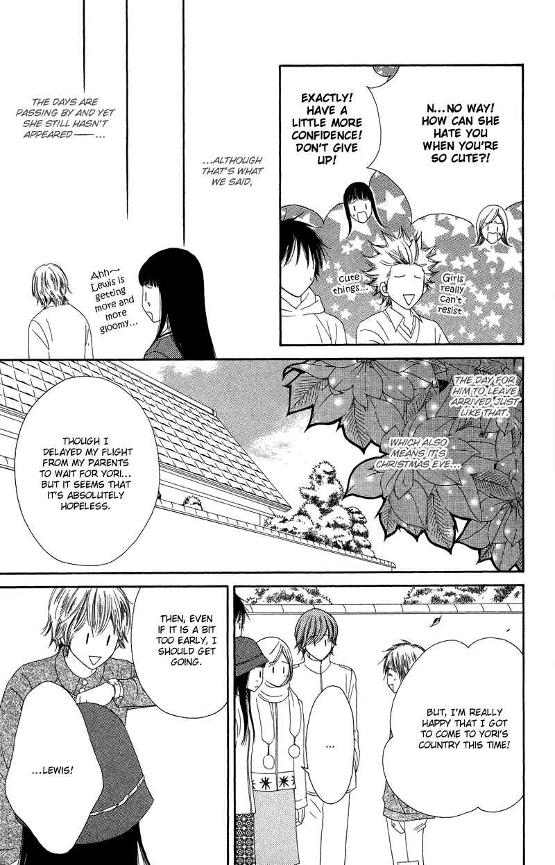 Page 19 Chapter 28 Nadeshiko Club